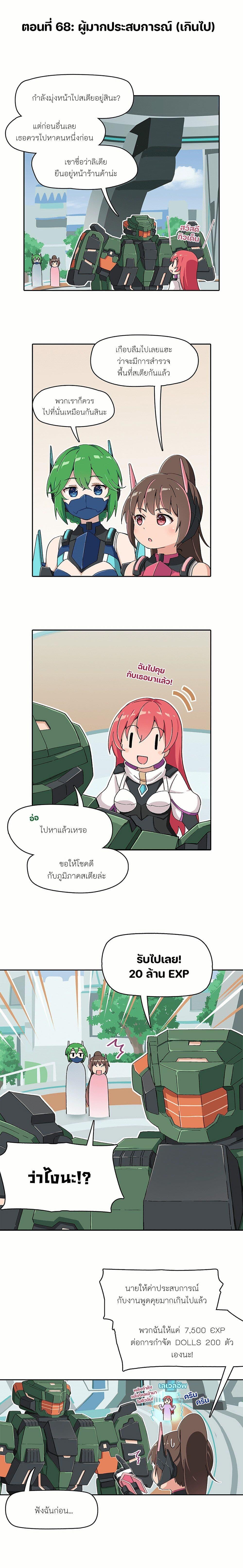 Manga-lc-com อ่านมังงะ อ่านการ์ตูน ออนไลน์ ฟรี PSO2 Comic Central! ตอนที่ 1 2 3 4 5 6 7 8 9 10 11 12 13 14 ฟรี ไม่มีโฆษณา Manga-lc - อ่าน มังงะ อ่าน การ์ตูน ออนไลน์ อ่านมังงะ ฟรี