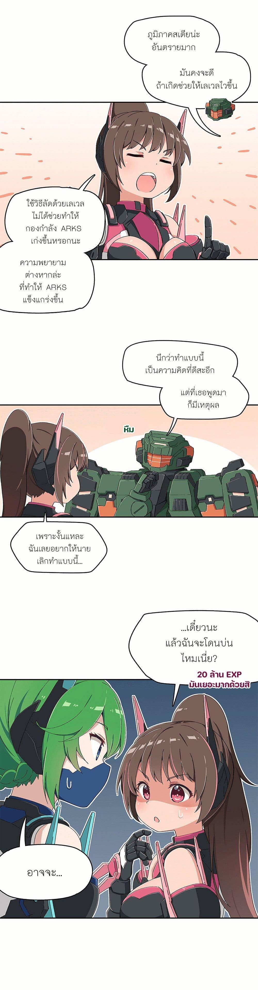 Manga-lc-com อ่านมังงะ อ่านการ์ตูน ออนไลน์ ฟรี PSO2 Comic Central! ตอนที่ 1 2 3 4 5 6 7 8 9 10 11 12 13 14 ฟรี ไม่มีโฆษณา Manga-lc - อ่าน มังงะ อ่าน การ์ตูน ออนไลน์ อ่านมังงะ ฟรี