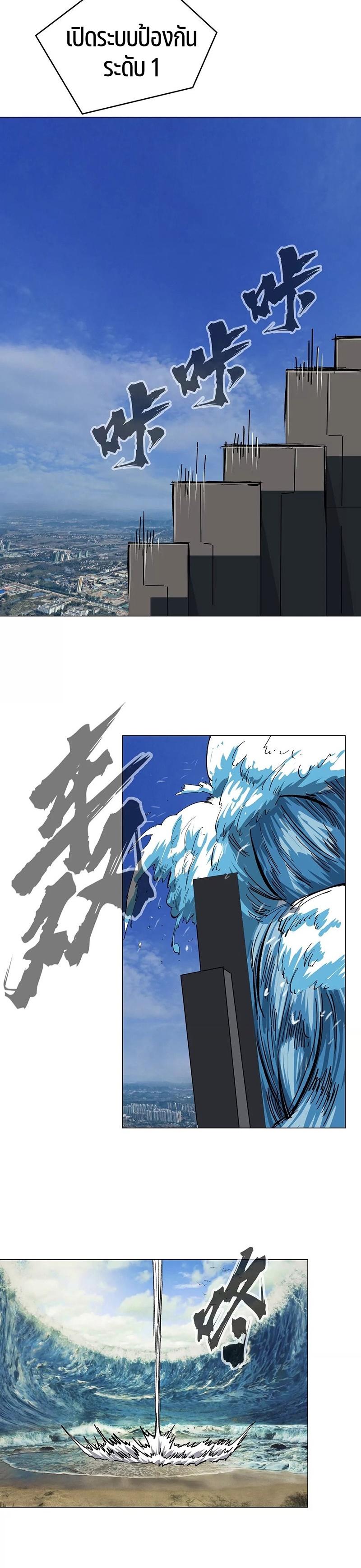 Manga-lc-com อ่านมังงะ อ่านการ์ตูน ออนไลน์ ฟรี Mr.Zombie ตอนที่ 1 2 3 4 5 6 7 8 9 10 11 12 13 14 ฟรี ไม่มีโฆษณา Manga-lc - อ่าน มังงะ อ่าน การ์ตูน ออนไลน์ อ่านมังงะ ฟรี