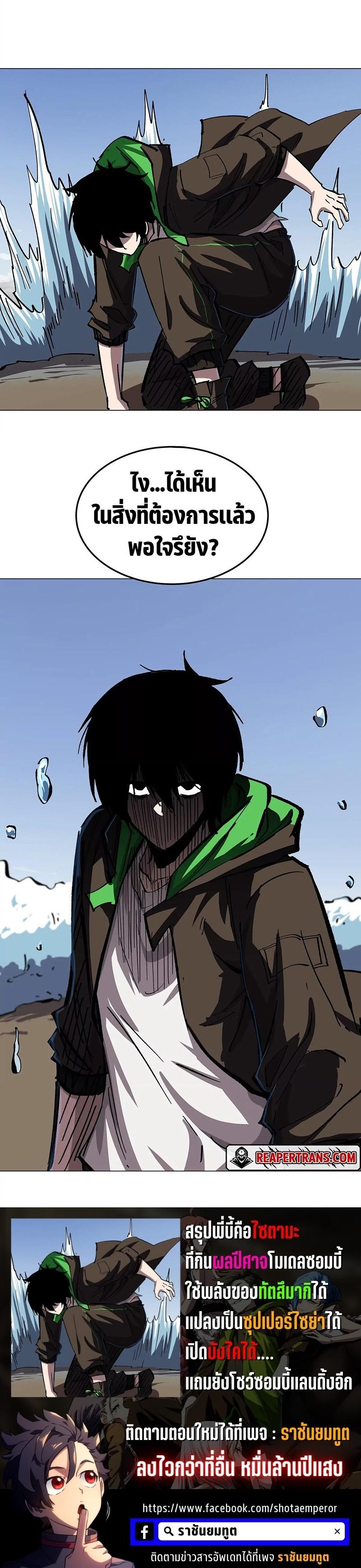 Manga-lc-com อ่านมังงะ อ่านการ์ตูน ออนไลน์ ฟรี Mr.Zombie ตอนที่ 1 2 3 4 5 6 7 8 9 10 11 12 13 14 ฟรี ไม่มีโฆษณา Manga-lc - อ่าน มังงะ อ่าน การ์ตูน ออนไลน์ อ่านมังงะ ฟรี