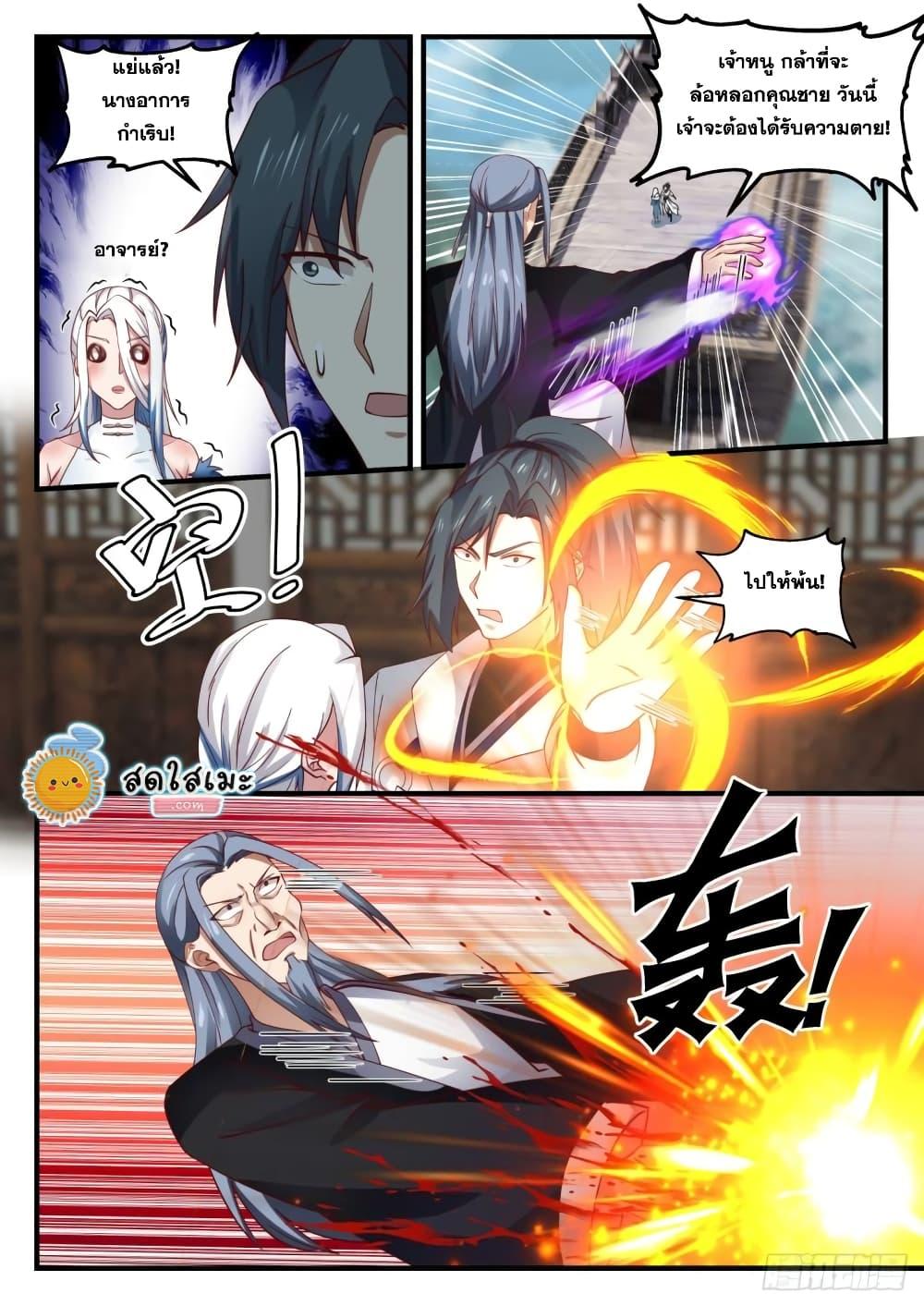 Manga-lc-com อ่านมังงะ อ่านการ์ตูน ออนไลน์ ฟรี Martial Peak ตอนที่ 1 2 3 4 5 6 7 8 9 10 11 12 13 14 ฟรี ไม่มีโฆษณา Manga-lc - อ่าน มังงะ อ่าน การ์ตูน ออนไลน์ อ่านมังงะ ฟรี