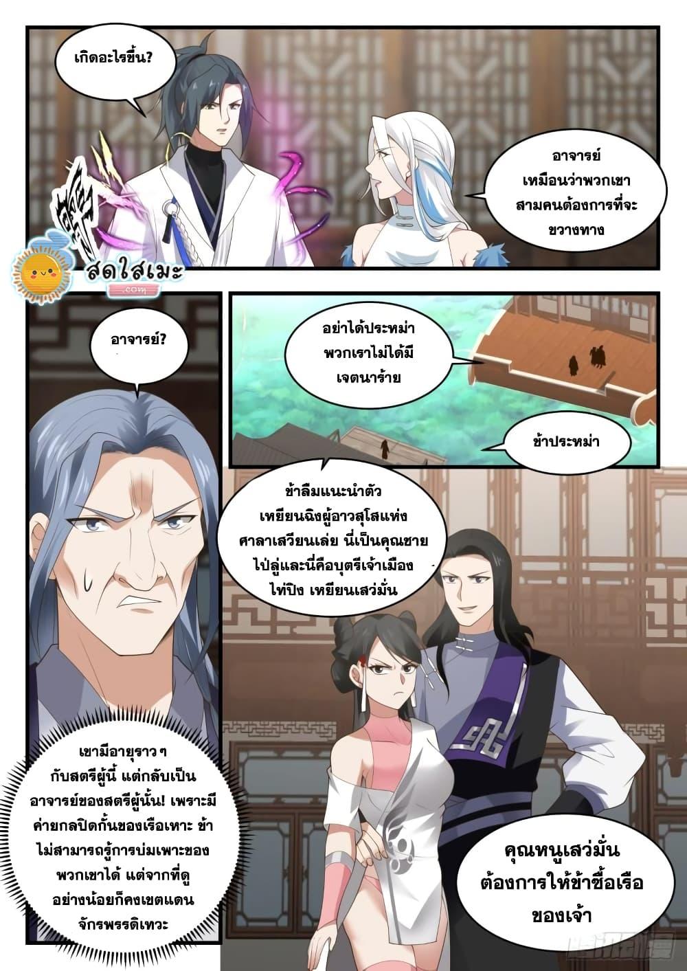 Manga-lc-com อ่านมังงะ อ่านการ์ตูน ออนไลน์ ฟรี Martial Peak ตอนที่ 1 2 3 4 5 6 7 8 9 10 11 12 13 14 ฟรี ไม่มีโฆษณา Manga-lc - อ่าน มังงะ อ่าน การ์ตูน ออนไลน์ อ่านมังงะ ฟรี