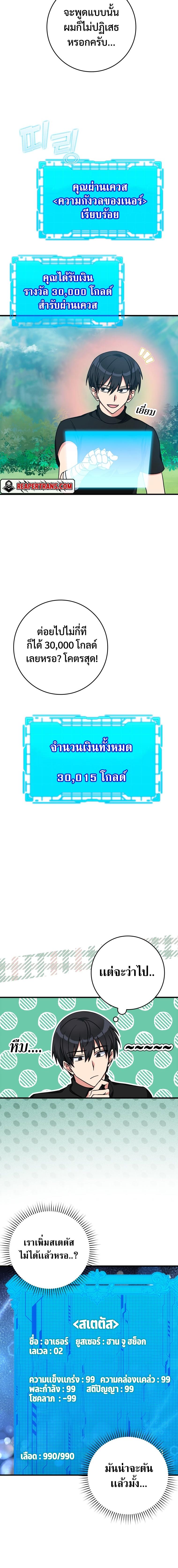 Manga-lc-com อ่านมังงะ อ่านการ์ตูน ออนไลน์ ฟรี Max Level Player ตอนที่ 1 2 3 4 5 6 7 8 9 10 11 12 13 14 ฟรี ไม่มีโฆษณา Manga-lc - อ่าน มังงะ อ่าน การ์ตูน ออนไลน์ อ่านมังงะ ฟรี