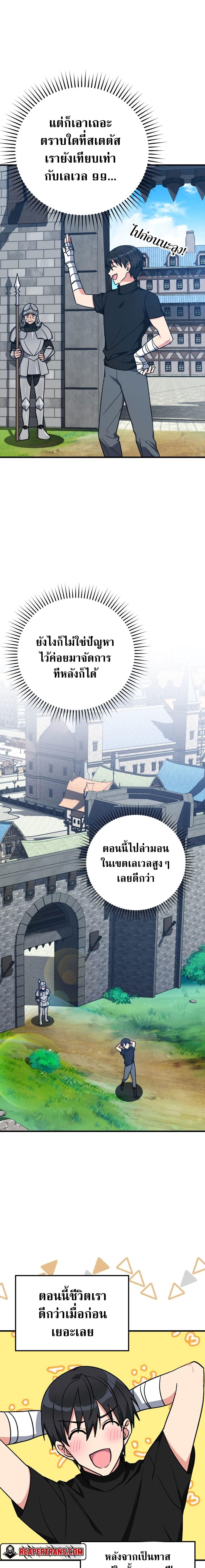 Manga-lc-com อ่านมังงะ อ่านการ์ตูน ออนไลน์ ฟรี Max Level Player ตอนที่ 1 2 3 4 5 6 7 8 9 10 11 12 13 14 ฟรี ไม่มีโฆษณา Manga-lc - อ่าน มังงะ อ่าน การ์ตูน ออนไลน์ อ่านมังงะ ฟรี