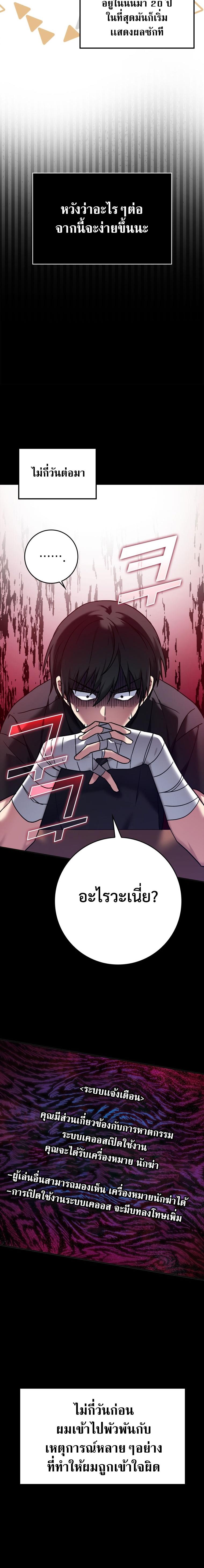 Manga-lc-com อ่านมังงะ อ่านการ์ตูน ออนไลน์ ฟรี Max Level Player ตอนที่ 1 2 3 4 5 6 7 8 9 10 11 12 13 14 ฟรี ไม่มีโฆษณา Manga-lc - อ่าน มังงะ อ่าน การ์ตูน ออนไลน์ อ่านมังงะ ฟรี