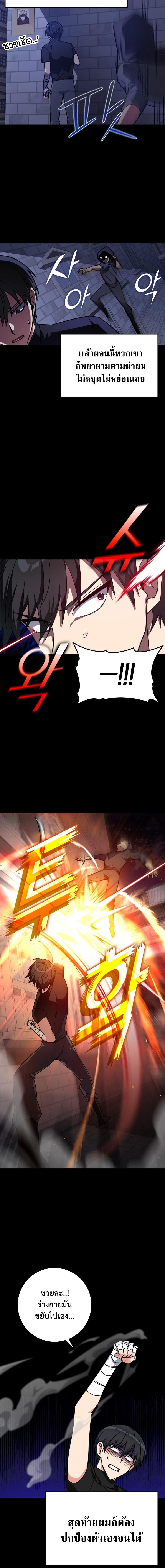 Manga-lc-com อ่านมังงะ อ่านการ์ตูน ออนไลน์ ฟรี Max Level Player ตอนที่ 1 2 3 4 5 6 7 8 9 10 11 12 13 14 ฟรี ไม่มีโฆษณา Manga-lc - อ่าน มังงะ อ่าน การ์ตูน ออนไลน์ อ่านมังงะ ฟรี