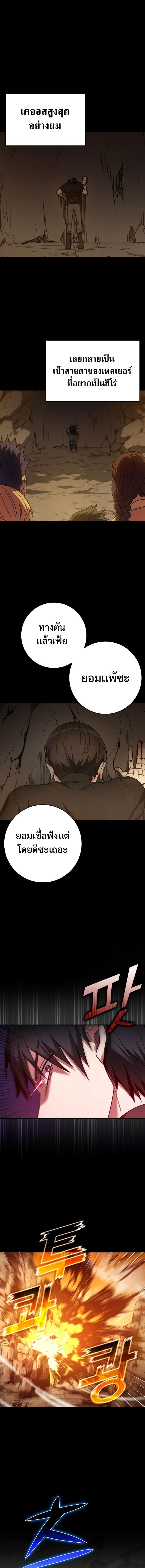 Manga-lc-com อ่านมังงะ อ่านการ์ตูน ออนไลน์ ฟรี Max Level Player ตอนที่ 1 2 3 4 5 6 7 8 9 10 11 12 13 14 ฟรี ไม่มีโฆษณา Manga-lc - อ่าน มังงะ อ่าน การ์ตูน ออนไลน์ อ่านมังงะ ฟรี