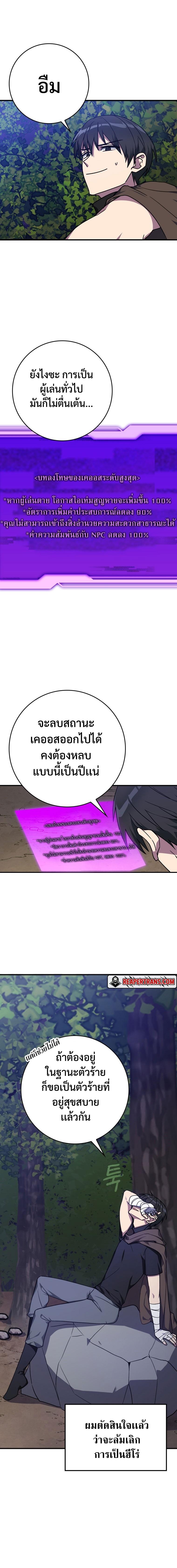 Manga-lc-com อ่านมังงะ อ่านการ์ตูน ออนไลน์ ฟรี Max Level Player ตอนที่ 1 2 3 4 5 6 7 8 9 10 11 12 13 14 ฟรี ไม่มีโฆษณา Manga-lc - อ่าน มังงะ อ่าน การ์ตูน ออนไลน์ อ่านมังงะ ฟรี