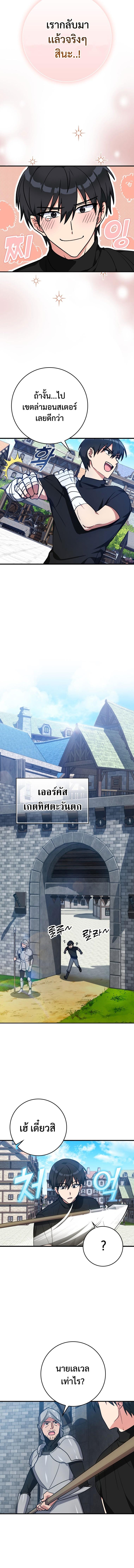 Manga-lc-com อ่านมังงะ อ่านการ์ตูน ออนไลน์ ฟรี Max Level Player ตอนที่ 1 2 3 4 5 6 7 8 9 10 11 12 13 14 ฟรี ไม่มีโฆษณา Manga-lc - อ่าน มังงะ อ่าน การ์ตูน ออนไลน์ อ่านมังงะ ฟรี