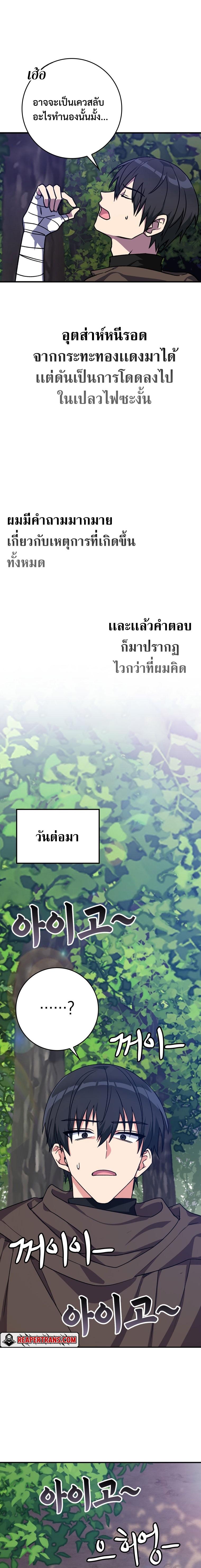 Manga-lc-com อ่านมังงะ อ่านการ์ตูน ออนไลน์ ฟรี Max Level Player ตอนที่ 1 2 3 4 5 6 7 8 9 10 11 12 13 14 ฟรี ไม่มีโฆษณา Manga-lc - อ่าน มังงะ อ่าน การ์ตูน ออนไลน์ อ่านมังงะ ฟรี