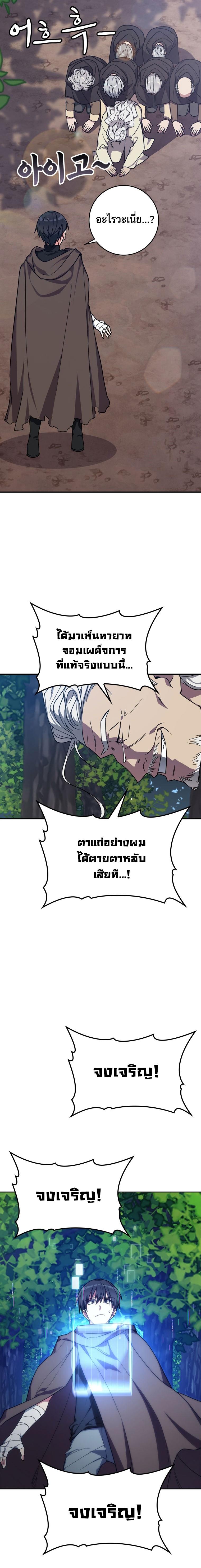 Manga-lc-com อ่านมังงะ อ่านการ์ตูน ออนไลน์ ฟรี Max Level Player ตอนที่ 1 2 3 4 5 6 7 8 9 10 11 12 13 14 ฟรี ไม่มีโฆษณา Manga-lc - อ่าน มังงะ อ่าน การ์ตูน ออนไลน์ อ่านมังงะ ฟรี