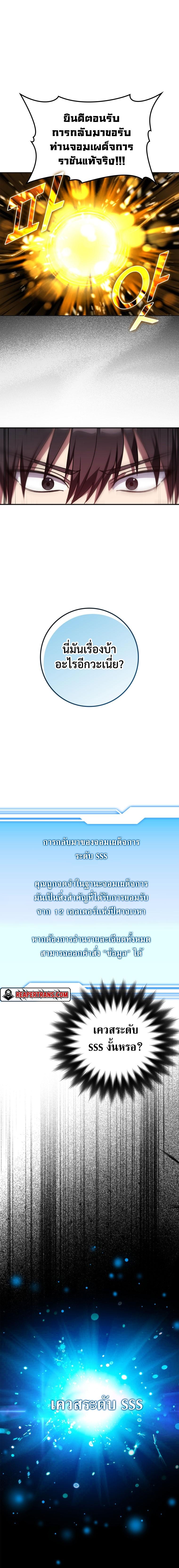 Manga-lc-com อ่านมังงะ อ่านการ์ตูน ออนไลน์ ฟรี Max Level Player ตอนที่ 1 2 3 4 5 6 7 8 9 10 11 12 13 14 ฟรี ไม่มีโฆษณา Manga-lc - อ่าน มังงะ อ่าน การ์ตูน ออนไลน์ อ่านมังงะ ฟรี