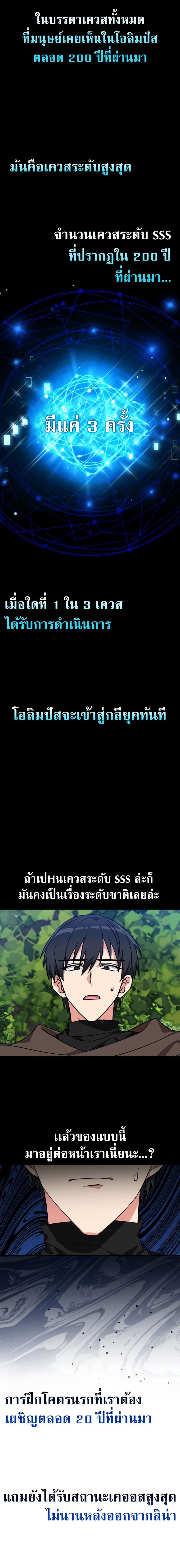 Manga-lc-com อ่านมังงะ อ่านการ์ตูน ออนไลน์ ฟรี Max Level Player ตอนที่ 1 2 3 4 5 6 7 8 9 10 11 12 13 14 ฟรี ไม่มีโฆษณา Manga-lc - อ่าน มังงะ อ่าน การ์ตูน ออนไลน์ อ่านมังงะ ฟรี