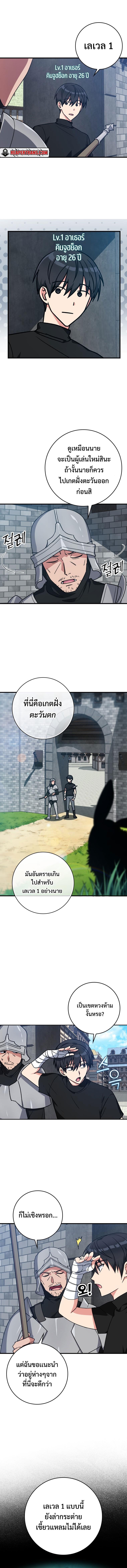 Manga-lc-com อ่านมังงะ อ่านการ์ตูน ออนไลน์ ฟรี Max Level Player ตอนที่ 1 2 3 4 5 6 7 8 9 10 11 12 13 14 ฟรี ไม่มีโฆษณา Manga-lc - อ่าน มังงะ อ่าน การ์ตูน ออนไลน์ อ่านมังงะ ฟรี