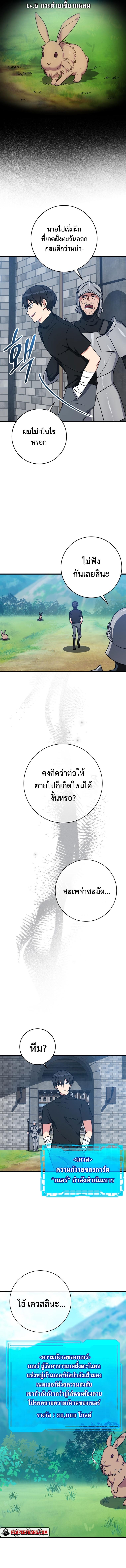 Manga-lc-com อ่านมังงะ อ่านการ์ตูน ออนไลน์ ฟรี Max Level Player ตอนที่ 1 2 3 4 5 6 7 8 9 10 11 12 13 14 ฟรี ไม่มีโฆษณา Manga-lc - อ่าน มังงะ อ่าน การ์ตูน ออนไลน์ อ่านมังงะ ฟรี