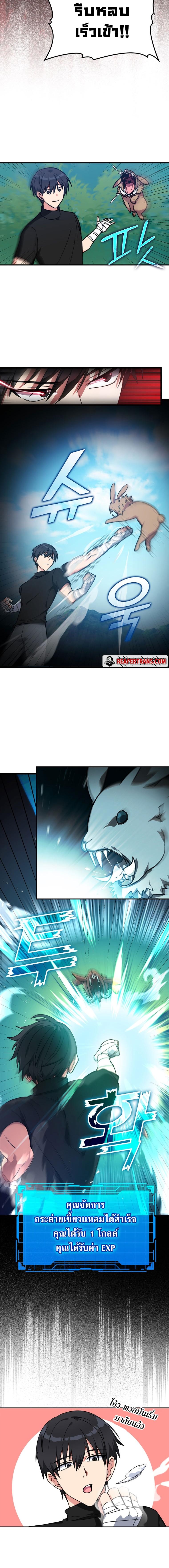 Manga-lc-com อ่านมังงะ อ่านการ์ตูน ออนไลน์ ฟรี Max Level Player ตอนที่ 1 2 3 4 5 6 7 8 9 10 11 12 13 14 ฟรี ไม่มีโฆษณา Manga-lc - อ่าน มังงะ อ่าน การ์ตูน ออนไลน์ อ่านมังงะ ฟรี