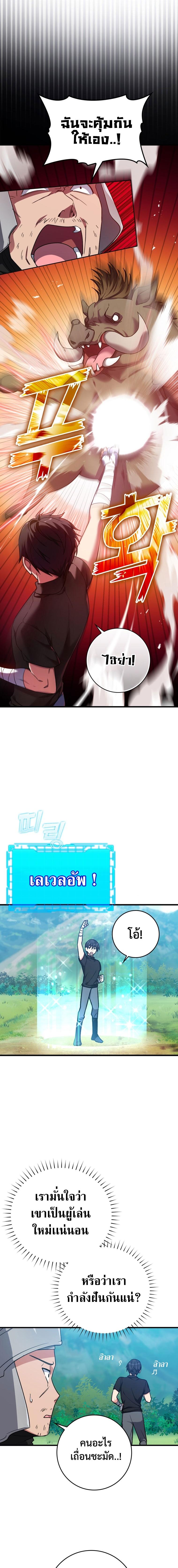 Manga-lc-com อ่านมังงะ อ่านการ์ตูน ออนไลน์ ฟรี Max Level Player ตอนที่ 1 2 3 4 5 6 7 8 9 10 11 12 13 14 ฟรี ไม่มีโฆษณา Manga-lc - อ่าน มังงะ อ่าน การ์ตูน ออนไลน์ อ่านมังงะ ฟรี