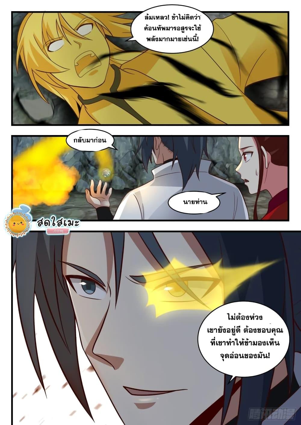 Manga-lc-com อ่านมังงะ อ่านการ์ตูน ออนไลน์ ฟรี Martial Peak ตอนที่ 1 2 3 4 5 6 7 8 9 10 11 12 13 14 ฟรี ไม่มีโฆษณา Manga-lc - อ่าน มังงะ อ่าน การ์ตูน ออนไลน์ อ่านมังงะ ฟรี