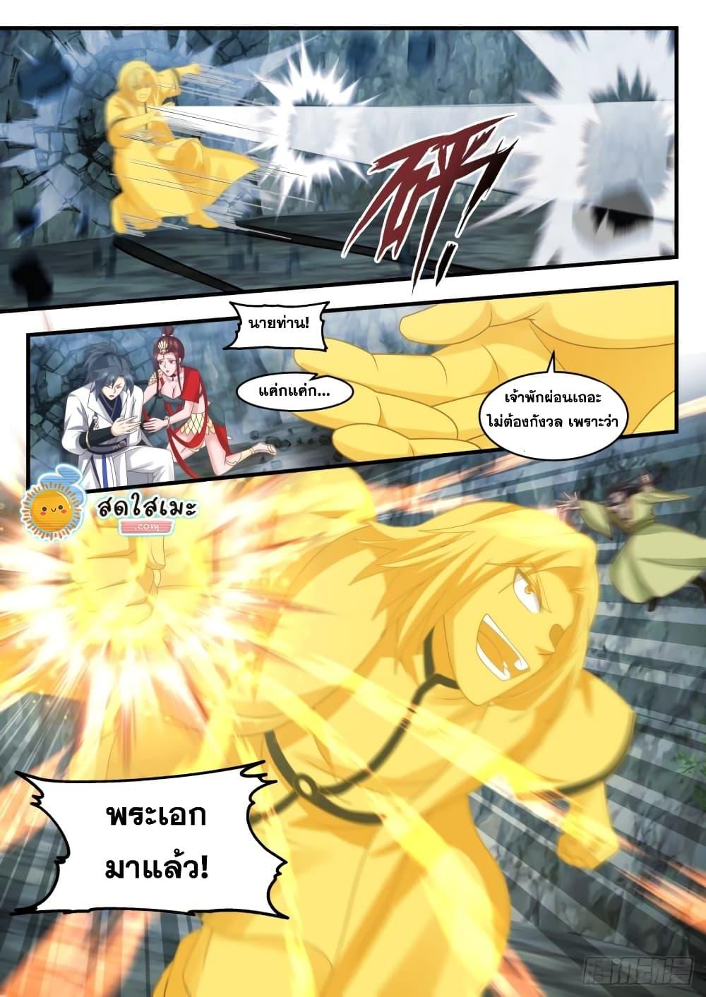Manga-lc-com อ่านมังงะ อ่านการ์ตูน ออนไลน์ ฟรี Martial Peak ตอนที่ 1 2 3 4 5 6 7 8 9 10 11 12 13 14 ฟรี ไม่มีโฆษณา Manga-lc - อ่าน มังงะ อ่าน การ์ตูน ออนไลน์ อ่านมังงะ ฟรี