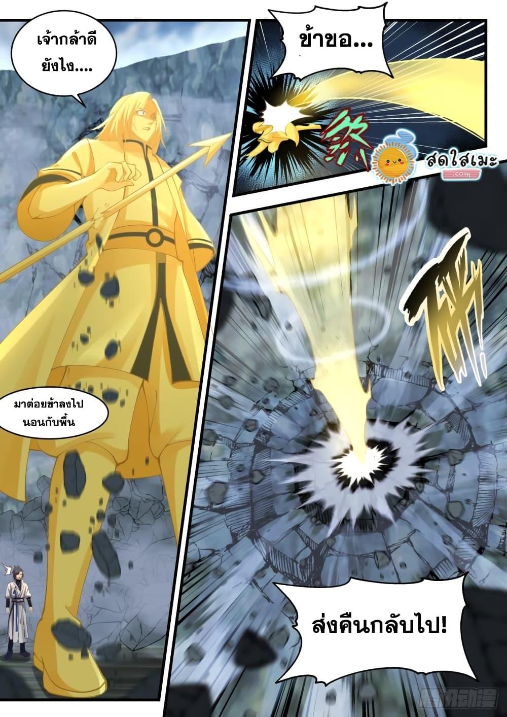 Manga-lc-com อ่านมังงะ อ่านการ์ตูน ออนไลน์ ฟรี Martial Peak ตอนที่ 1 2 3 4 5 6 7 8 9 10 11 12 13 14 ฟรี ไม่มีโฆษณา Manga-lc - อ่าน มังงะ อ่าน การ์ตูน ออนไลน์ อ่านมังงะ ฟรี