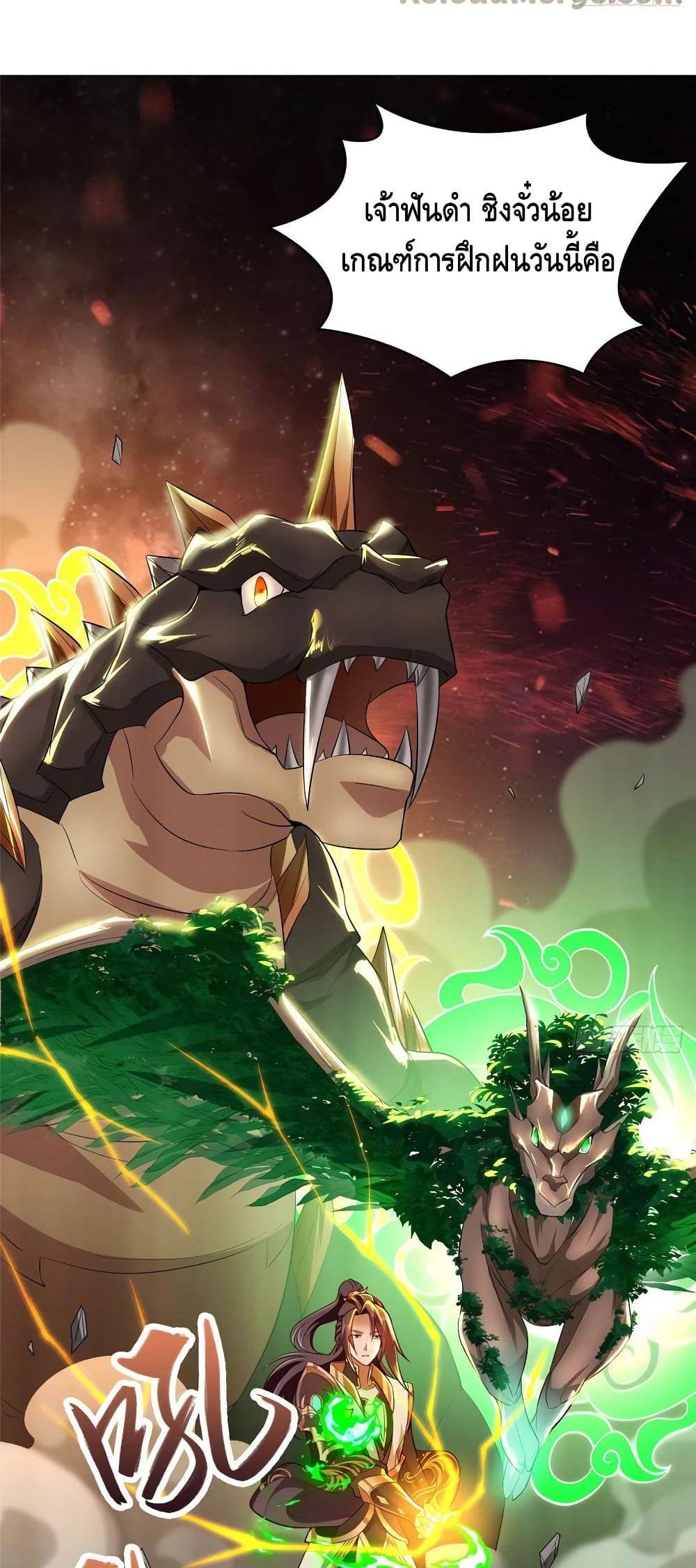 Manga-lc-com อ่านมังงะ อ่านการ์ตูน ออนไลน์ ฟรี DragonShepherd ตอนที่ 1 2 3 4 5 6 7 8 9 10 11 12 13 14 ฟรี ไม่มีโฆษณา Manga-lc - อ่าน มังงะ อ่าน การ์ตูน ออนไลน์ อ่านมังงะ ฟรี
