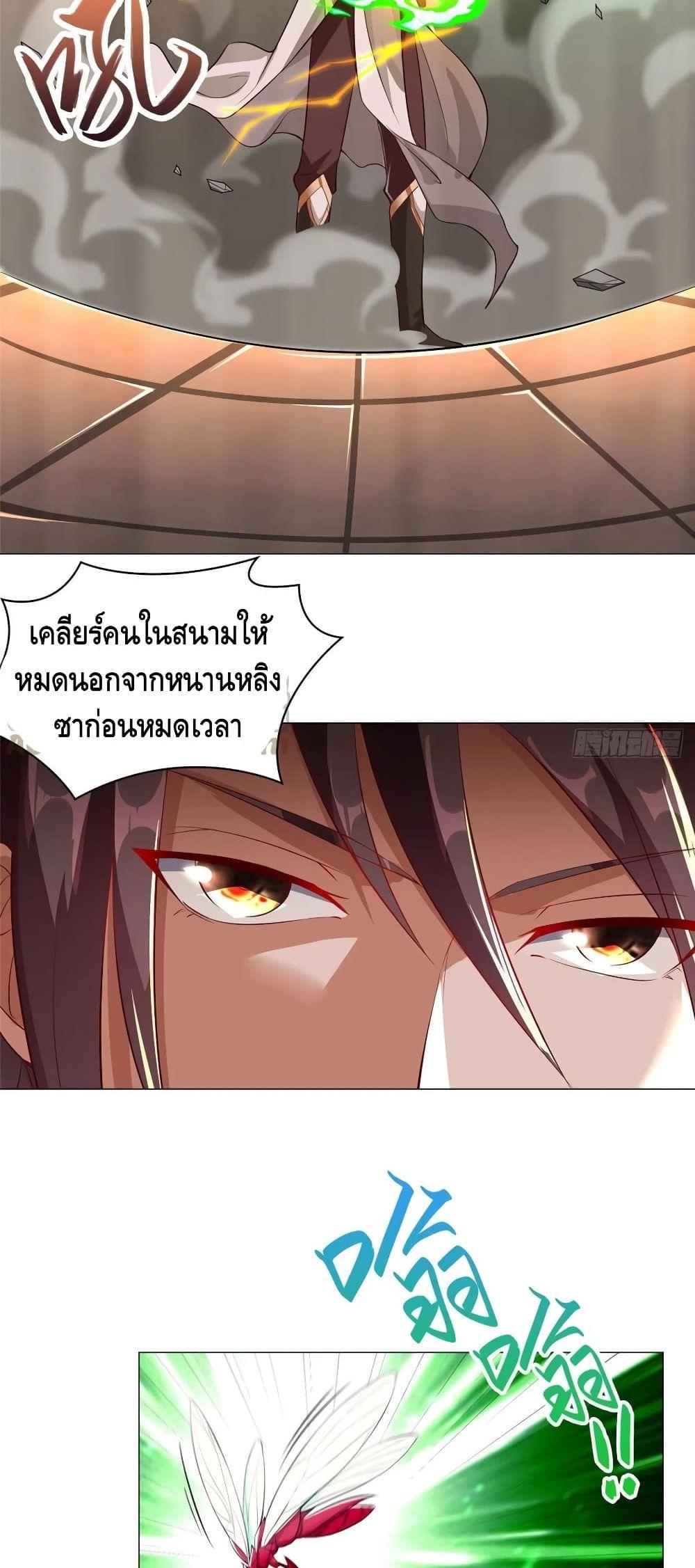 Manga-lc-com อ่านมังงะ อ่านการ์ตูน ออนไลน์ ฟรี DragonShepherd ตอนที่ 1 2 3 4 5 6 7 8 9 10 11 12 13 14 ฟรี ไม่มีโฆษณา Manga-lc - อ่าน มังงะ อ่าน การ์ตูน ออนไลน์ อ่านมังงะ ฟรี