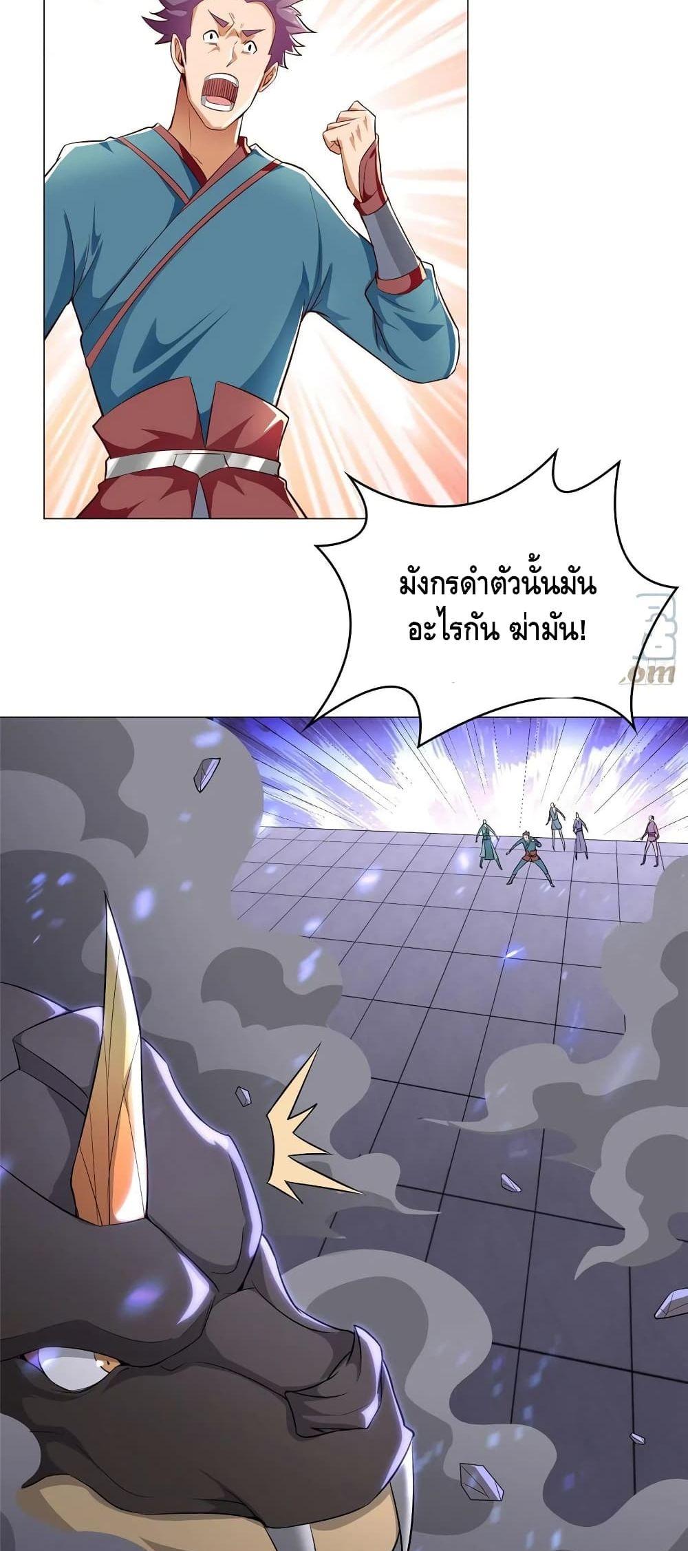 Manga-lc-com อ่านมังงะ อ่านการ์ตูน ออนไลน์ ฟรี DragonShepherd ตอนที่ 1 2 3 4 5 6 7 8 9 10 11 12 13 14 ฟรี ไม่มีโฆษณา Manga-lc - อ่าน มังงะ อ่าน การ์ตูน ออนไลน์ อ่านมังงะ ฟรี