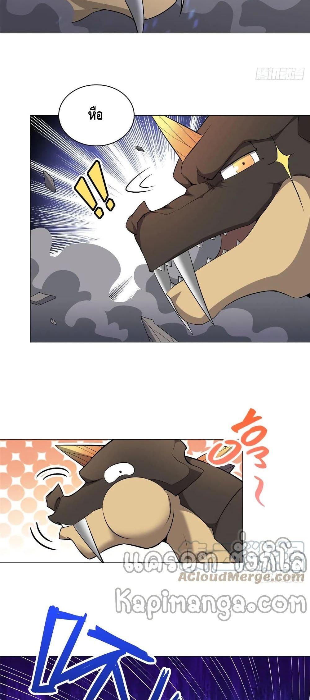 Manga-lc-com อ่านมังงะ อ่านการ์ตูน ออนไลน์ ฟรี DragonShepherd ตอนที่ 1 2 3 4 5 6 7 8 9 10 11 12 13 14 ฟรี ไม่มีโฆษณา Manga-lc - อ่าน มังงะ อ่าน การ์ตูน ออนไลน์ อ่านมังงะ ฟรี