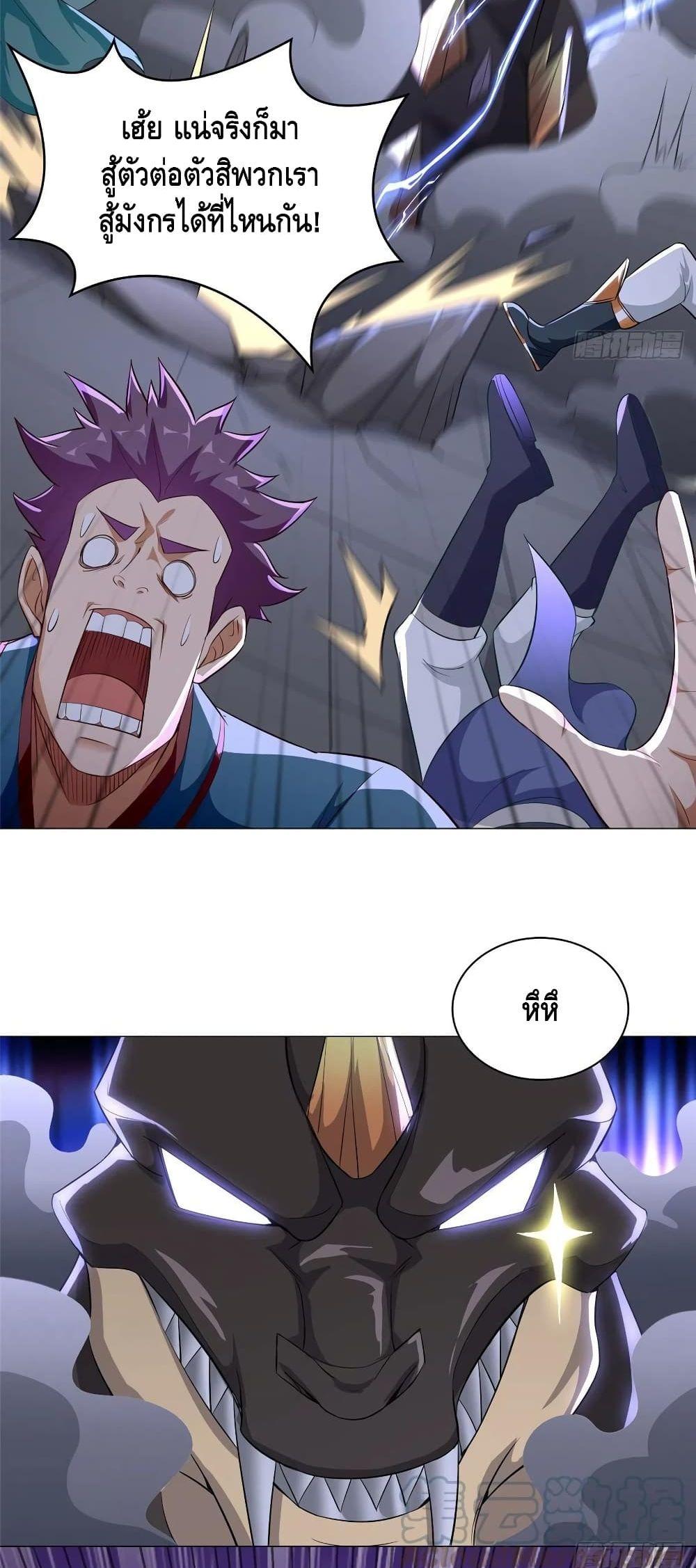 Manga-lc-com อ่านมังงะ อ่านการ์ตูน ออนไลน์ ฟรี DragonShepherd ตอนที่ 1 2 3 4 5 6 7 8 9 10 11 12 13 14 ฟรี ไม่มีโฆษณา Manga-lc - อ่าน มังงะ อ่าน การ์ตูน ออนไลน์ อ่านมังงะ ฟรี