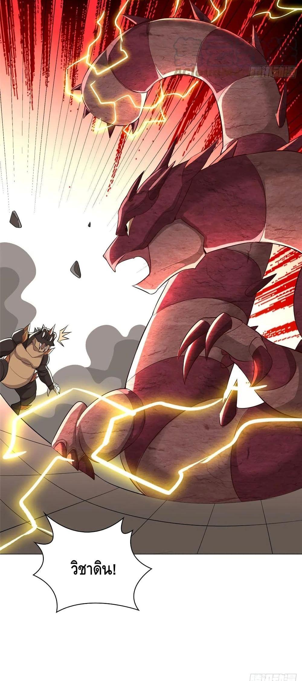 Manga-lc-com อ่านมังงะ อ่านการ์ตูน ออนไลน์ ฟรี DragonShepherd ตอนที่ 1 2 3 4 5 6 7 8 9 10 11 12 13 14 ฟรี ไม่มีโฆษณา Manga-lc - อ่าน มังงะ อ่าน การ์ตูน ออนไลน์ อ่านมังงะ ฟรี