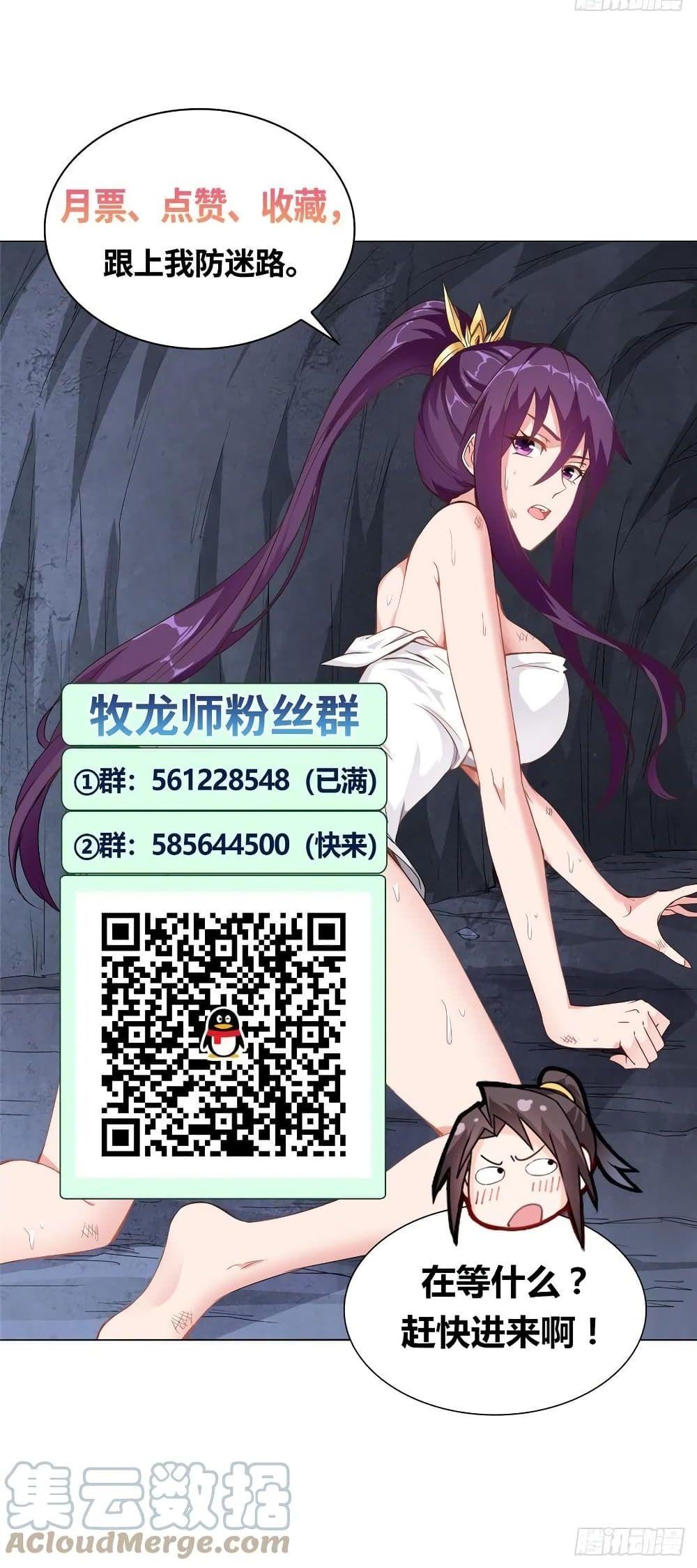 Manga-lc-com อ่านมังงะ อ่านการ์ตูน ออนไลน์ ฟรี DragonShepherd ตอนที่ 1 2 3 4 5 6 7 8 9 10 11 12 13 14 ฟรี ไม่มีโฆษณา Manga-lc - อ่าน มังงะ อ่าน การ์ตูน ออนไลน์ อ่านมังงะ ฟรี