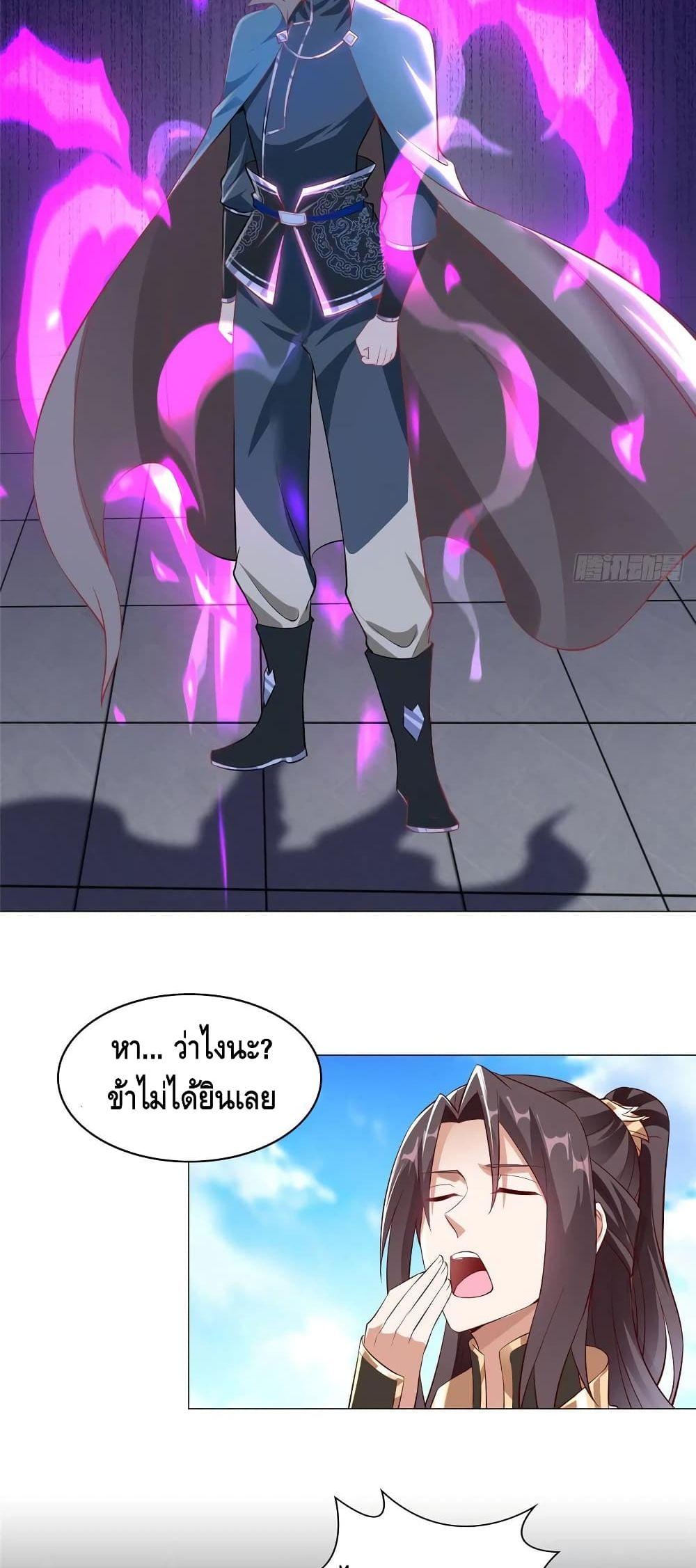 Manga-lc-com อ่านมังงะ อ่านการ์ตูน ออนไลน์ ฟรี DragonShepherd ตอนที่ 1 2 3 4 5 6 7 8 9 10 11 12 13 14 ฟรี ไม่มีโฆษณา Manga-lc - อ่าน มังงะ อ่าน การ์ตูน ออนไลน์ อ่านมังงะ ฟรี