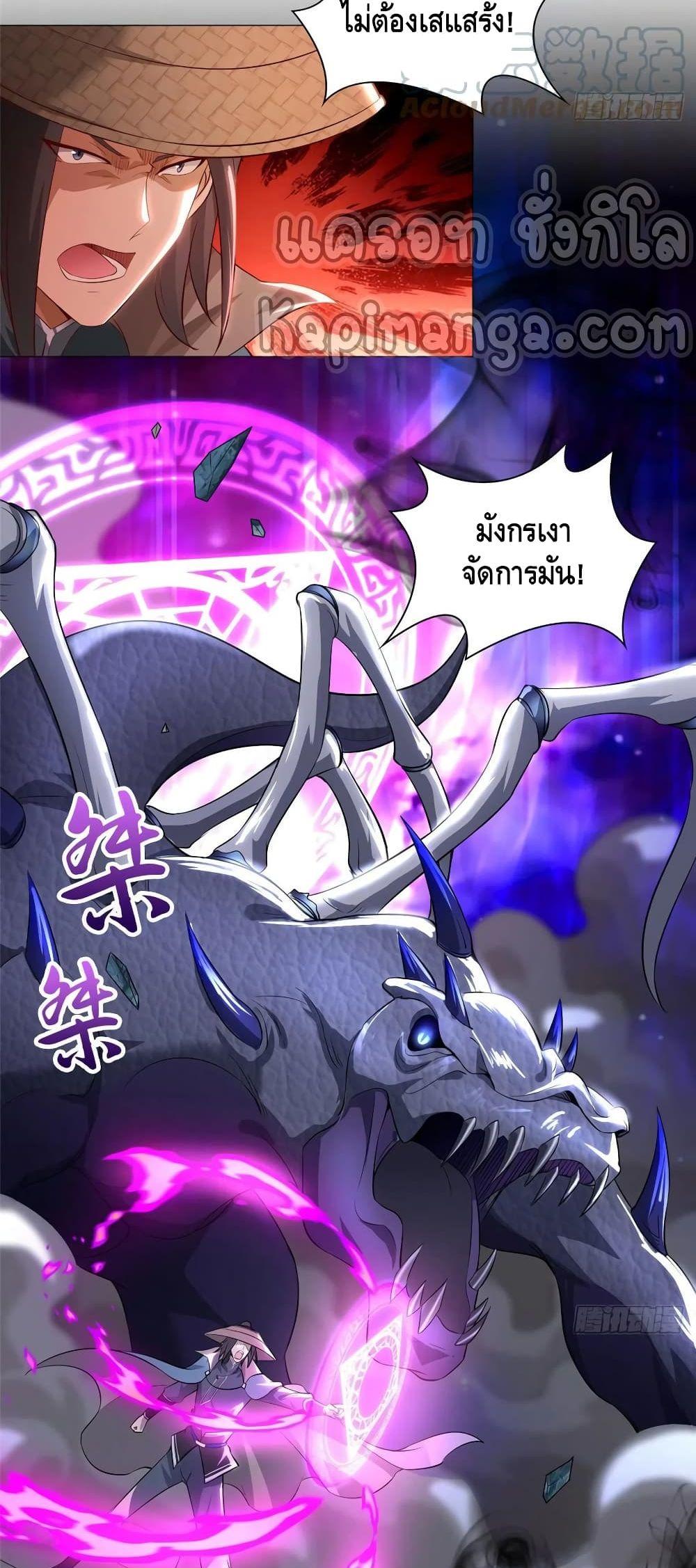 Manga-lc-com อ่านมังงะ อ่านการ์ตูน ออนไลน์ ฟรี DragonShepherd ตอนที่ 1 2 3 4 5 6 7 8 9 10 11 12 13 14 ฟรี ไม่มีโฆษณา Manga-lc - อ่าน มังงะ อ่าน การ์ตูน ออนไลน์ อ่านมังงะ ฟรี