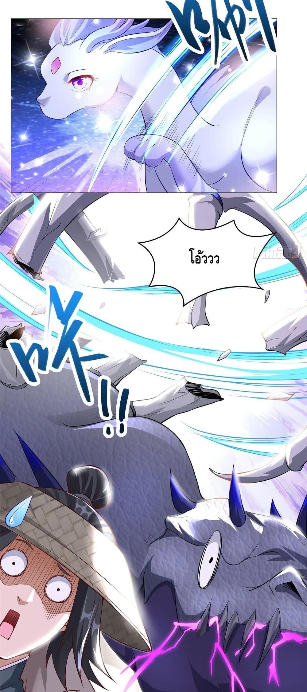 Manga-lc-com อ่านมังงะ อ่านการ์ตูน ออนไลน์ ฟรี DragonShepherd ตอนที่ 1 2 3 4 5 6 7 8 9 10 11 12 13 14 ฟรี ไม่มีโฆษณา Manga-lc - อ่าน มังงะ อ่าน การ์ตูน ออนไลน์ อ่านมังงะ ฟรี