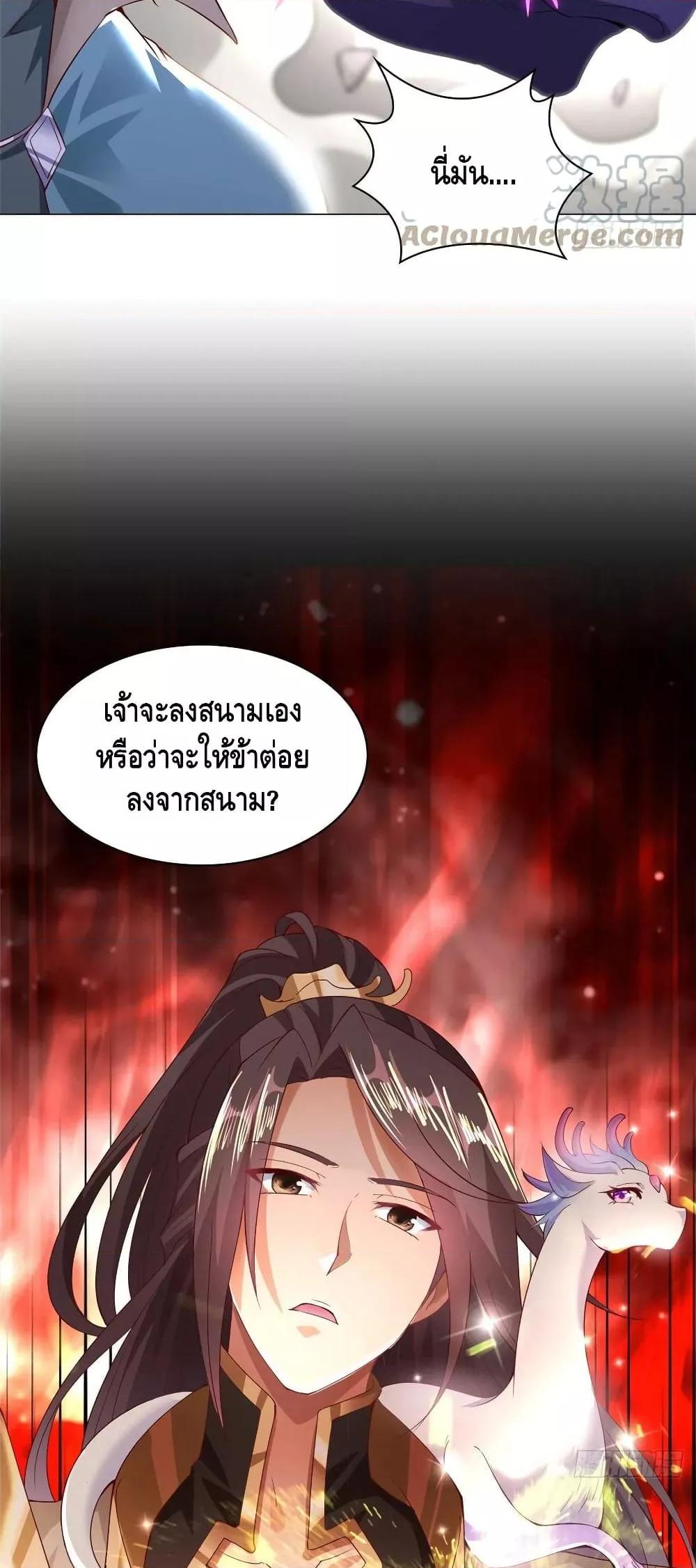 Manga-lc-com อ่านมังงะ อ่านการ์ตูน ออนไลน์ ฟรี DragonShepherd ตอนที่ 1 2 3 4 5 6 7 8 9 10 11 12 13 14 ฟรี ไม่มีโฆษณา Manga-lc - อ่าน มังงะ อ่าน การ์ตูน ออนไลน์ อ่านมังงะ ฟรี