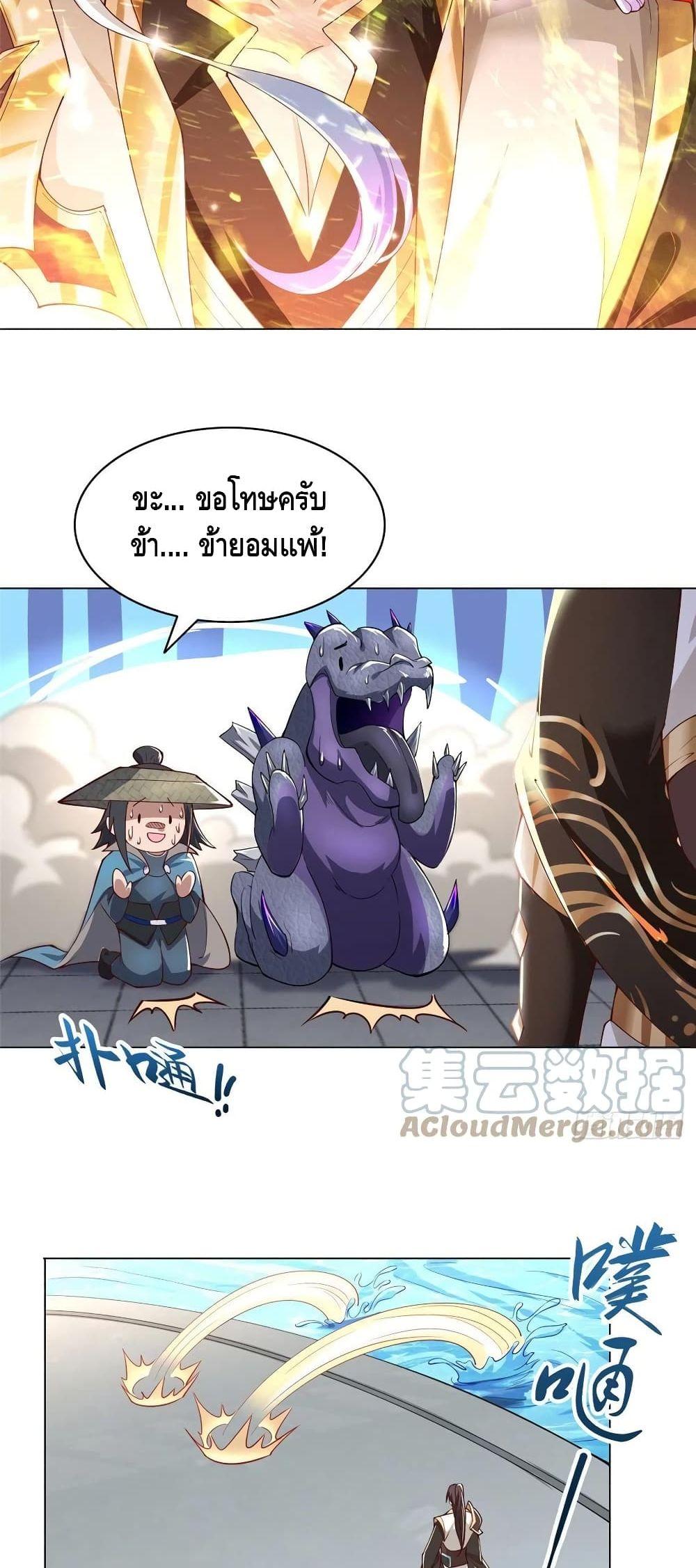 Manga-lc-com อ่านมังงะ อ่านการ์ตูน ออนไลน์ ฟรี DragonShepherd ตอนที่ 1 2 3 4 5 6 7 8 9 10 11 12 13 14 ฟรี ไม่มีโฆษณา Manga-lc - อ่าน มังงะ อ่าน การ์ตูน ออนไลน์ อ่านมังงะ ฟรี