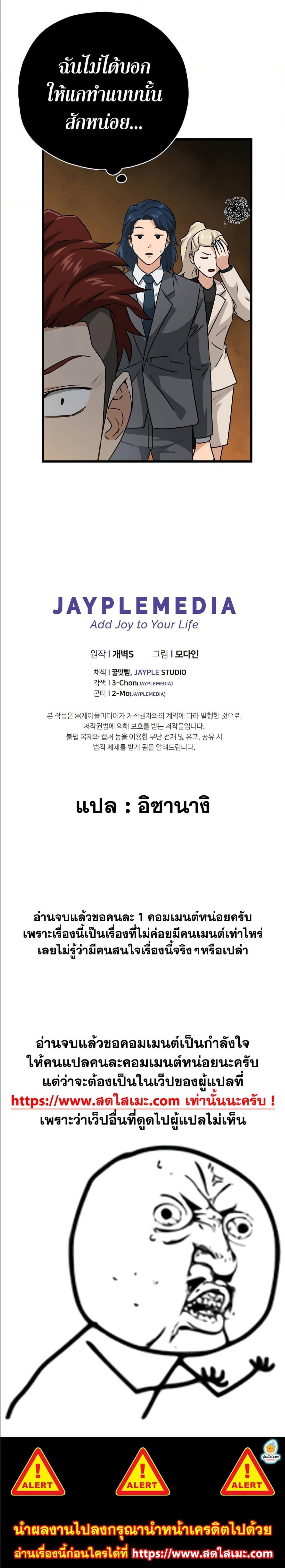 Manga-lc-com อ่านมังงะ อ่านการ์ตูน ออนไลน์ ฟรี My Dad Is Too Strong ตอนที่ 1 2 3 4 5 6 7 8 9 10 11 12 13 14 ฟรี ไม่มีโฆษณา Manga-lc - อ่าน มังงะ อ่าน การ์ตูน ออนไลน์ อ่านมังงะ ฟรี