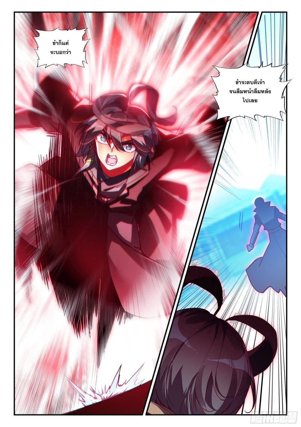 Manga-lc-com อ่านมังงะ อ่านการ์ตูน ออนไลน์ ฟรี Heavenly Jewel Change ตอนที่ 1 2 3 4 5 6 7 8 9 10 11 12 13 14 ฟรี ไม่มีโฆษณา Manga-lc - อ่าน มังงะ อ่าน การ์ตูน ออนไลน์ อ่านมังงะ ฟรี