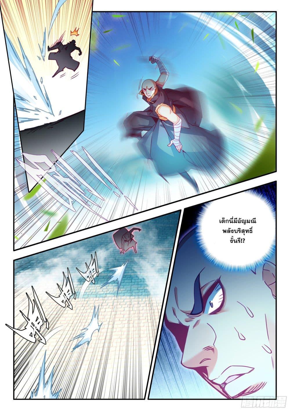 Manga-lc-com อ่านมังงะ อ่านการ์ตูน ออนไลน์ ฟรี Heavenly Jewel Change ตอนที่ 1 2 3 4 5 6 7 8 9 10 11 12 13 14 ฟรี ไม่มีโฆษณา Manga-lc - อ่าน มังงะ อ่าน การ์ตูน ออนไลน์ อ่านมังงะ ฟรี