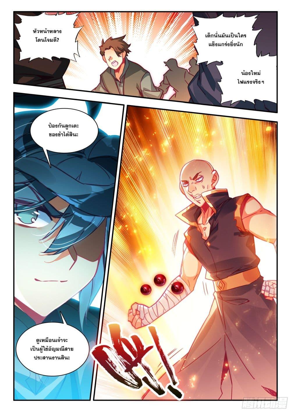 Manga-lc-com อ่านมังงะ อ่านการ์ตูน ออนไลน์ ฟรี Heavenly Jewel Change ตอนที่ 1 2 3 4 5 6 7 8 9 10 11 12 13 14 ฟรี ไม่มีโฆษณา Manga-lc - อ่าน มังงะ อ่าน การ์ตูน ออนไลน์ อ่านมังงะ ฟรี