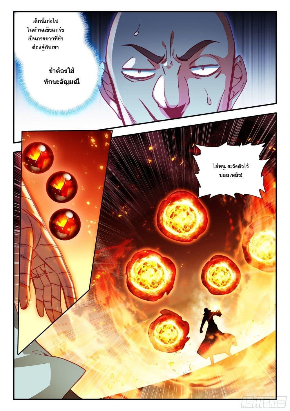 Manga-lc-com อ่านมังงะ อ่านการ์ตูน ออนไลน์ ฟรี Heavenly Jewel Change ตอนที่ 1 2 3 4 5 6 7 8 9 10 11 12 13 14 ฟรี ไม่มีโฆษณา Manga-lc - อ่าน มังงะ อ่าน การ์ตูน ออนไลน์ อ่านมังงะ ฟรี
