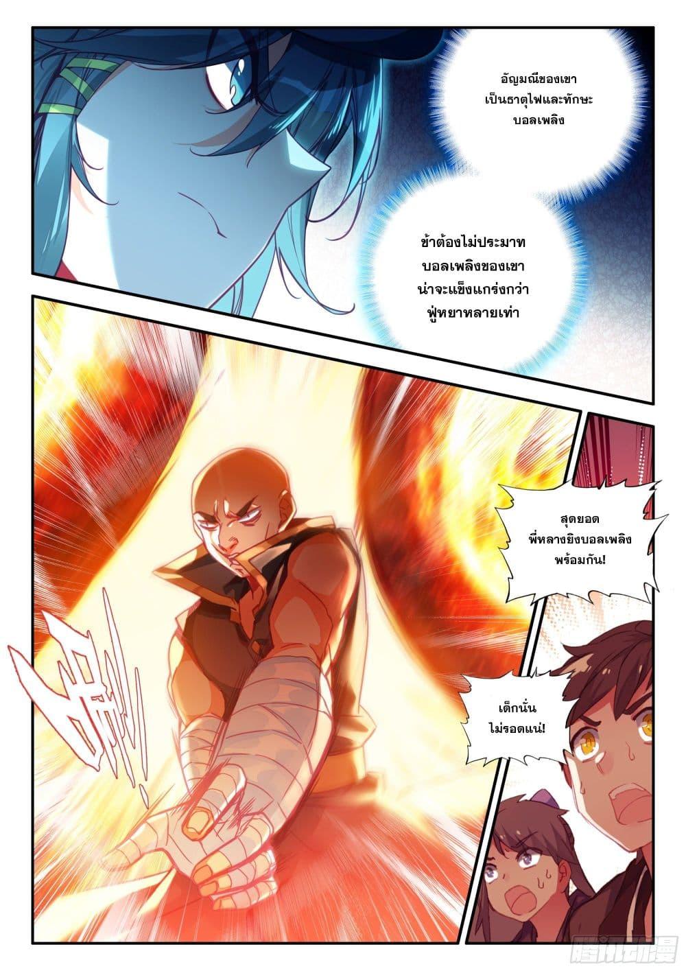 Manga-lc-com อ่านมังงะ อ่านการ์ตูน ออนไลน์ ฟรี Heavenly Jewel Change ตอนที่ 1 2 3 4 5 6 7 8 9 10 11 12 13 14 ฟรี ไม่มีโฆษณา Manga-lc - อ่าน มังงะ อ่าน การ์ตูน ออนไลน์ อ่านมังงะ ฟรี