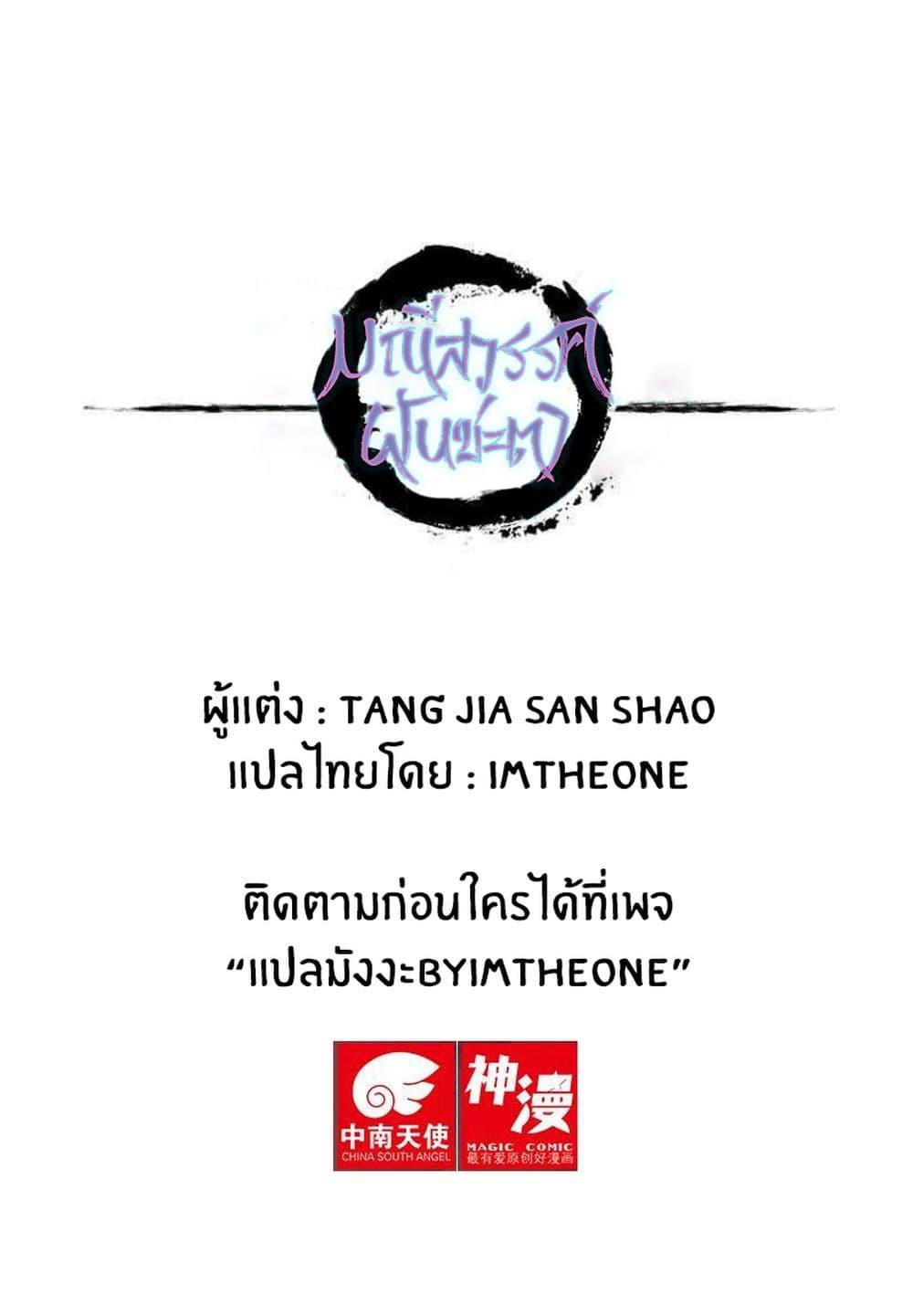 Manga-lc-com อ่านมังงะ อ่านการ์ตูน ออนไลน์ ฟรี Heavenly Jewel Change ตอนที่ 1 2 3 4 5 6 7 8 9 10 11 12 13 14 ฟรี ไม่มีโฆษณา Manga-lc - อ่าน มังงะ อ่าน การ์ตูน ออนไลน์ อ่านมังงะ ฟรี