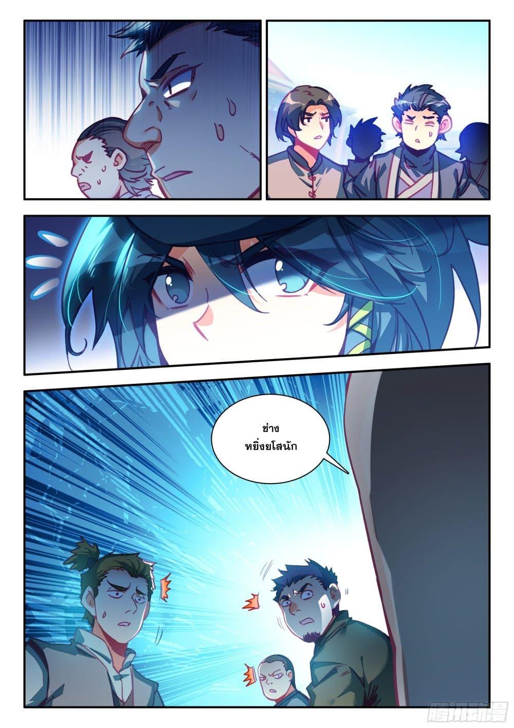 Manga-lc-com อ่านมังงะ อ่านการ์ตูน ออนไลน์ ฟรี Heavenly Jewel Change ตอนที่ 1 2 3 4 5 6 7 8 9 10 11 12 13 14 ฟรี ไม่มีโฆษณา Manga-lc - อ่าน มังงะ อ่าน การ์ตูน ออนไลน์ อ่านมังงะ ฟรี