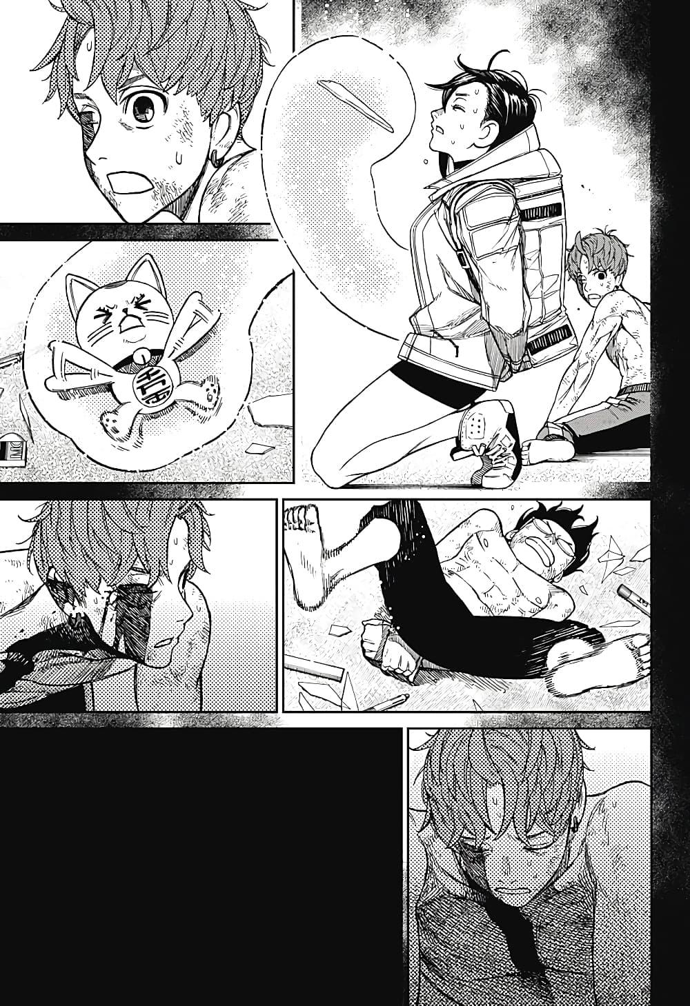 Manga-lc-com อ่านมังงะ อ่านการ์ตูน ออนไลน์ ฟรี Dandadan ตอนที่ 1 2 3 4 5 6 7 8 9 10 11 12 13 14 ฟรี ไม่มีโฆษณา Manga-lc - อ่าน มังงะ อ่าน การ์ตูน ออนไลน์ อ่านมังงะ ฟรี