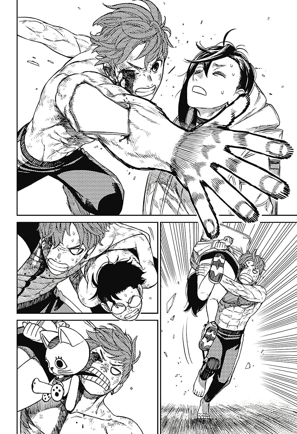 Manga-lc-com อ่านมังงะ อ่านการ์ตูน ออนไลน์ ฟรี Dandadan ตอนที่ 1 2 3 4 5 6 7 8 9 10 11 12 13 14 ฟรี ไม่มีโฆษณา Manga-lc - อ่าน มังงะ อ่าน การ์ตูน ออนไลน์ อ่านมังงะ ฟรี