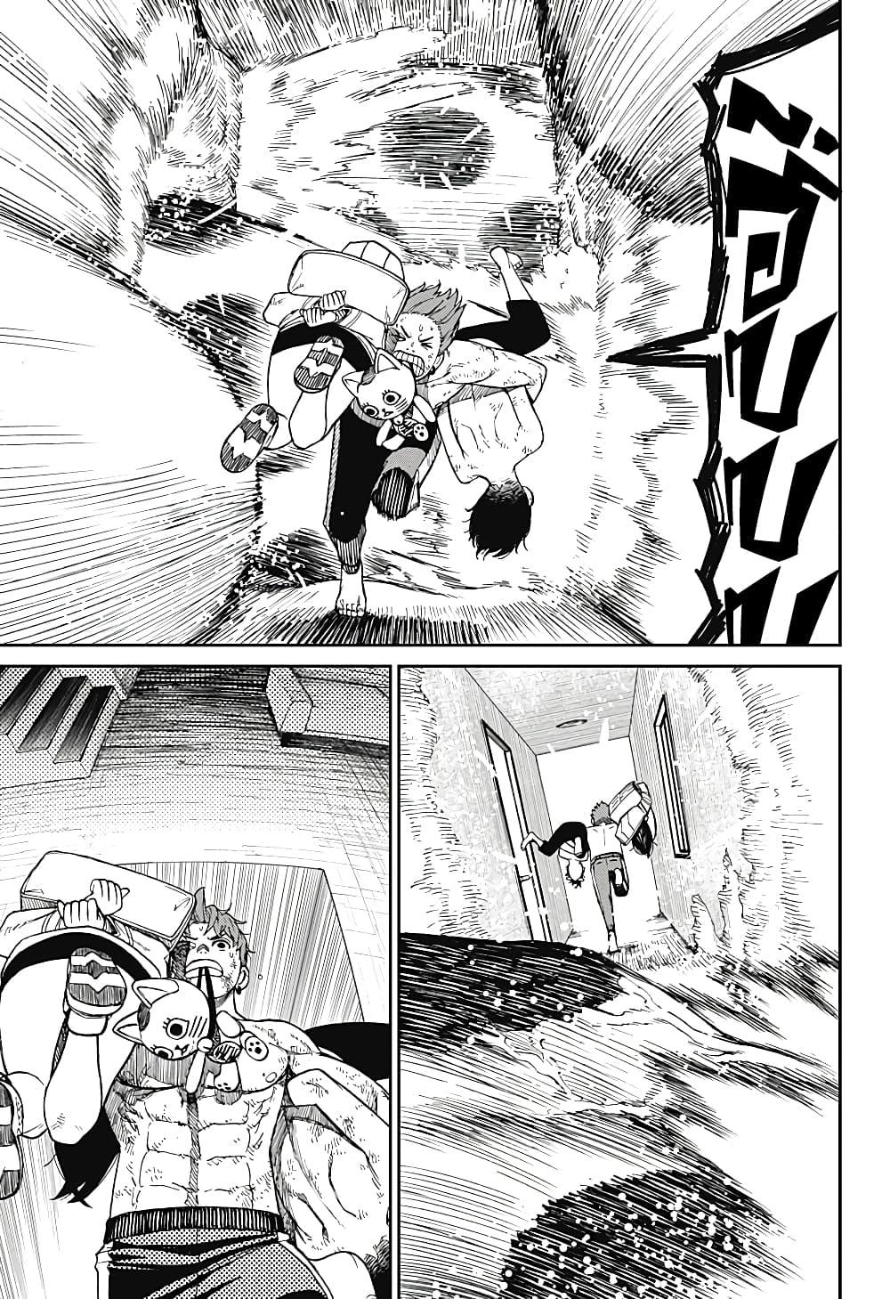 Manga-lc-com อ่านมังงะ อ่านการ์ตูน ออนไลน์ ฟรี Dandadan ตอนที่ 1 2 3 4 5 6 7 8 9 10 11 12 13 14 ฟรี ไม่มีโฆษณา Manga-lc - อ่าน มังงะ อ่าน การ์ตูน ออนไลน์ อ่านมังงะ ฟรี