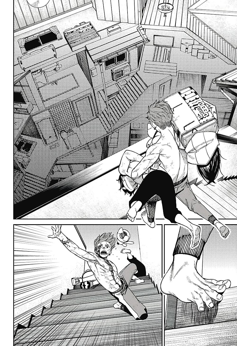 Manga-lc-com อ่านมังงะ อ่านการ์ตูน ออนไลน์ ฟรี Dandadan ตอนที่ 1 2 3 4 5 6 7 8 9 10 11 12 13 14 ฟรี ไม่มีโฆษณา Manga-lc - อ่าน มังงะ อ่าน การ์ตูน ออนไลน์ อ่านมังงะ ฟรี