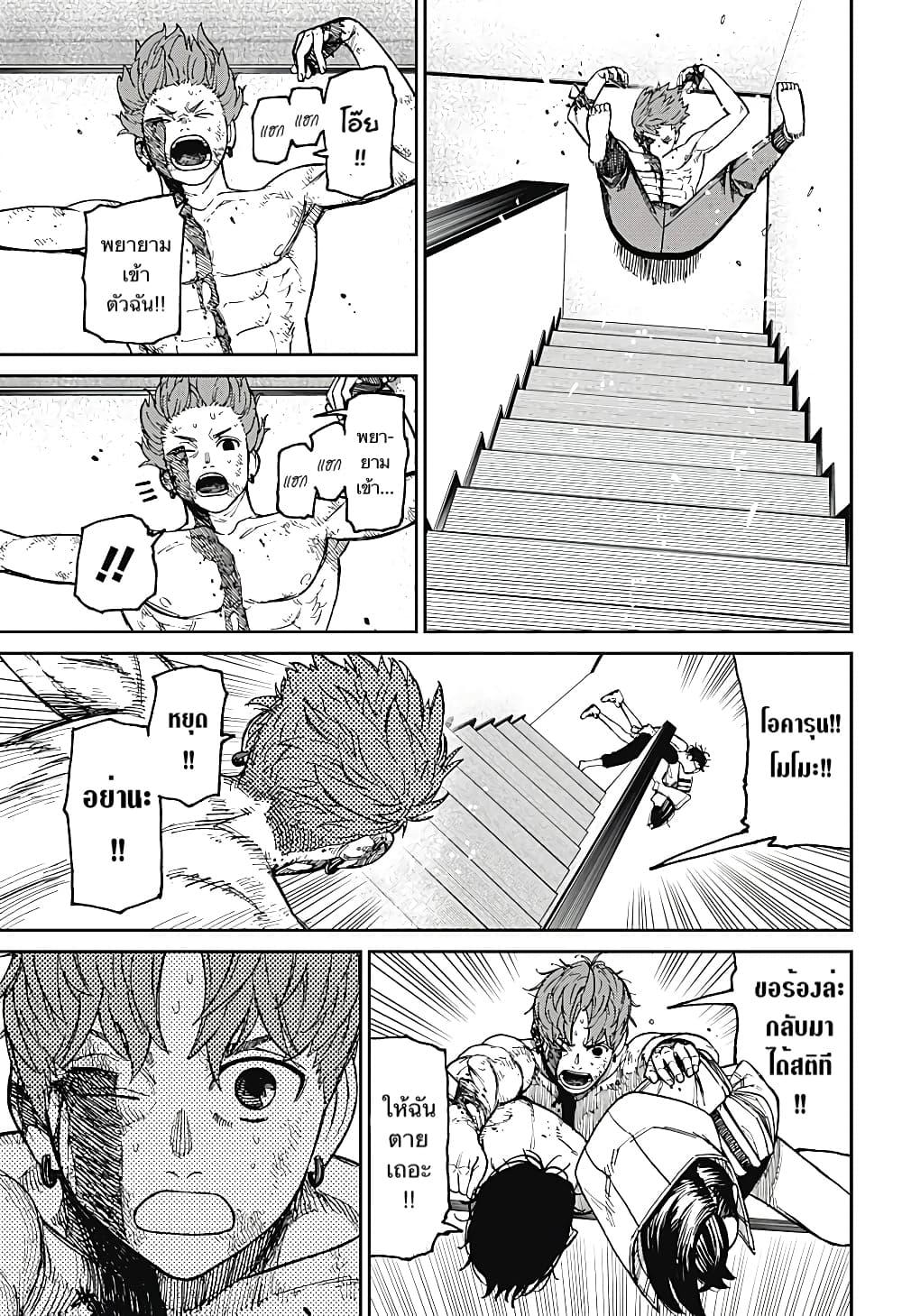 Manga-lc-com อ่านมังงะ อ่านการ์ตูน ออนไลน์ ฟรี Dandadan ตอนที่ 1 2 3 4 5 6 7 8 9 10 11 12 13 14 ฟรี ไม่มีโฆษณา Manga-lc - อ่าน มังงะ อ่าน การ์ตูน ออนไลน์ อ่านมังงะ ฟรี