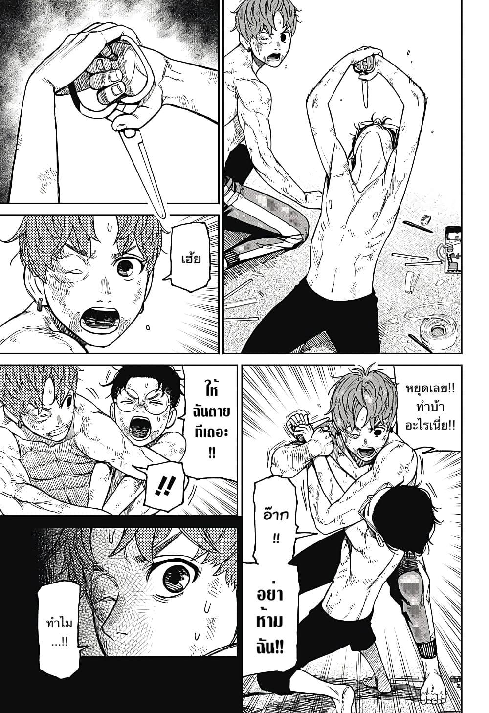 Manga-lc-com อ่านมังงะ อ่านการ์ตูน ออนไลน์ ฟรี Dandadan ตอนที่ 1 2 3 4 5 6 7 8 9 10 11 12 13 14 ฟรี ไม่มีโฆษณา Manga-lc - อ่าน มังงะ อ่าน การ์ตูน ออนไลน์ อ่านมังงะ ฟรี